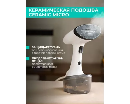 Отпариватель Timberk T-HGS01 белый