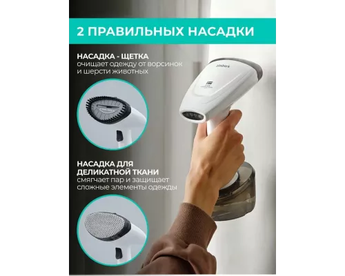 Отпариватель Timberk T-HGS01 белый