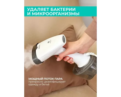 Отпариватель Timberk T-HGS01 белый