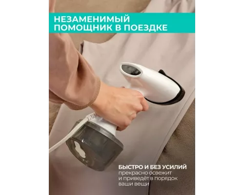 Отпариватель Timberk T-HGS01 белый