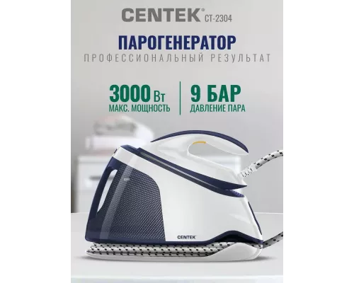 Парогенератор Centek CT-2304