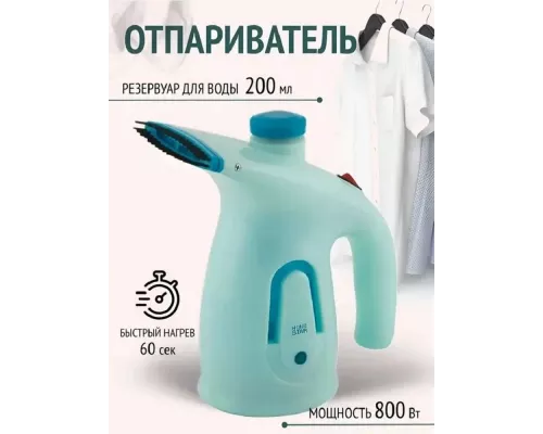 Парогенератор Homestar HS-7003
