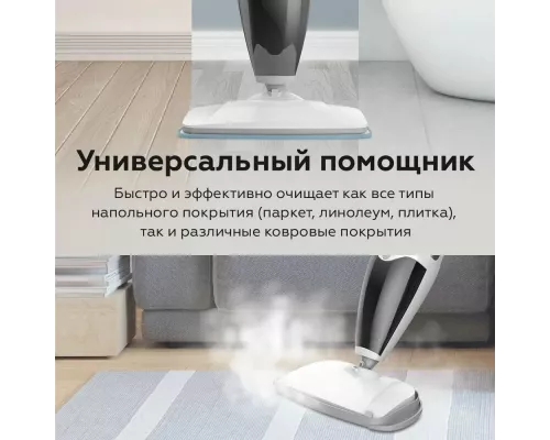 Паровая швабра BQ SM2009 White-gray