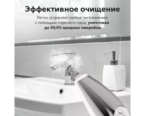 Паровая швабра BQ SM2009 White-gray