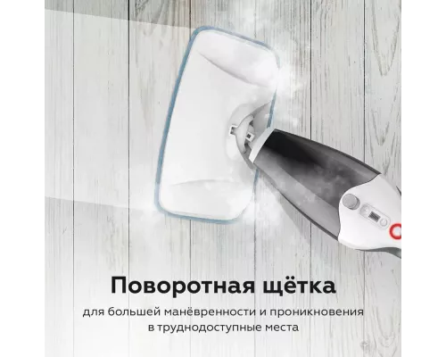 Паровая швабра BQ SM2009 White-gray
