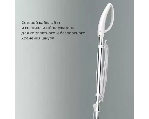 Паровая швабра BQ SM2009 White-gray