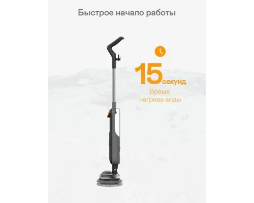 Паровая швабра Garlyn PM-2000 черный серый