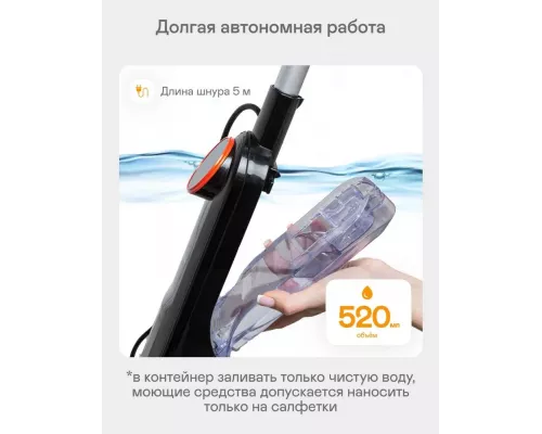 Паровая швабра Garlyn PM-2000 черный серый