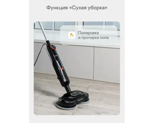 Паровая швабра Garlyn PM-2000 черный серый