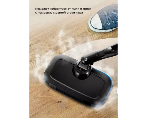 Паровая швабра Kitfort КТ-1066 черный/белый