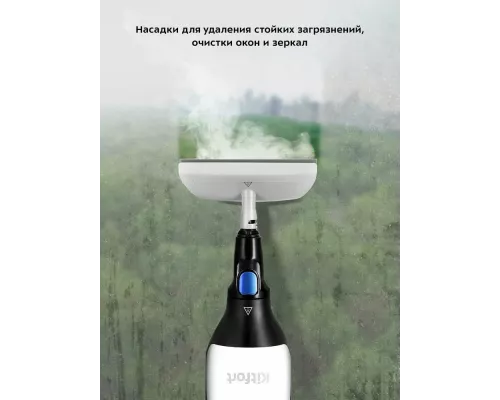Паровая швабра Kitfort КТ-1066 черный/белый