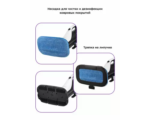 Паровая швабра Kitfort КТ-1066 черный/белый