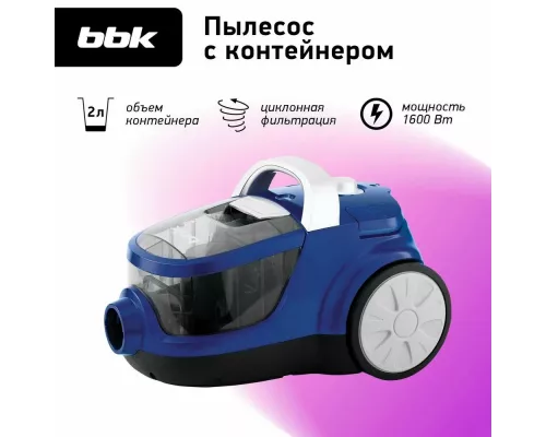 Пылесос BBK BV1509 имперский синий