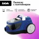 Пылесос BBK BV1509 имперский синий