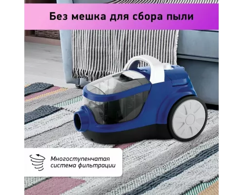 Пылесос BBK BV1509 имперский синий