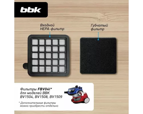 Пылесос BBK BV1509 имперский синий