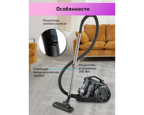 Пылесос BBK BV1601 серый