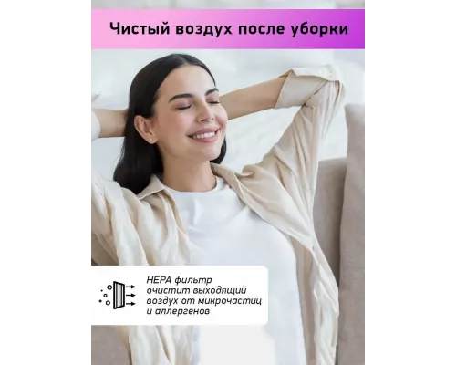 Пылесос BBK BV1601 серый