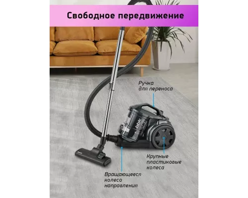 Пылесос BBK BV1601 серый