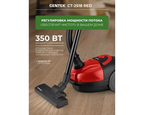 Пылесос Centek CT-2518 Red