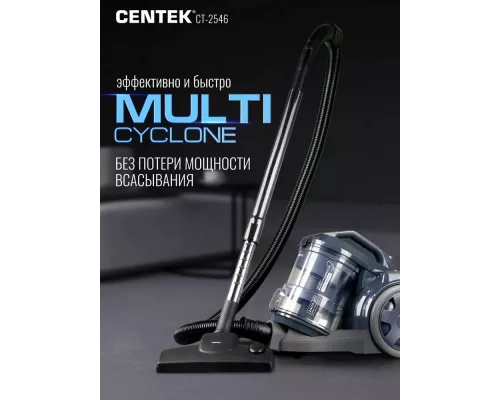 Пылесос Centek CT-2546