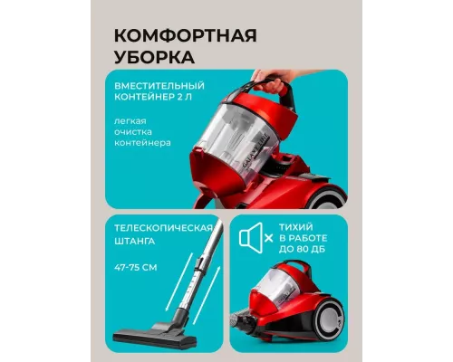 Пылесос Galaxy Line GL 6224 красный/черный