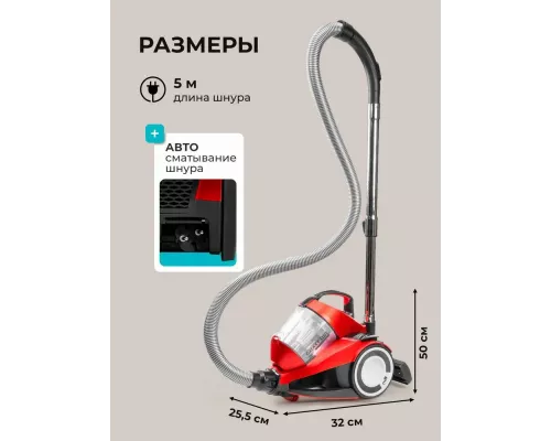 Пылесос Galaxy Line GL 6224 красный/черный