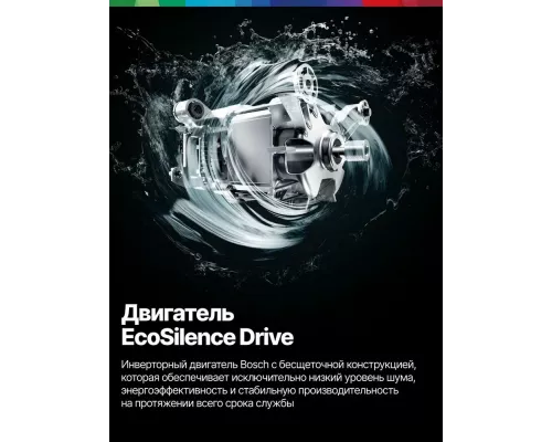 Стиральная машина Bosch WGK264Z0ME