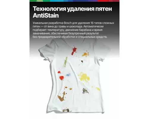 Стиральная машина Bosch WGK264Z0ME