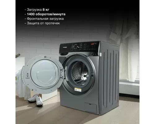 Стиральная машина Hyundai WFE8408 темно-серый