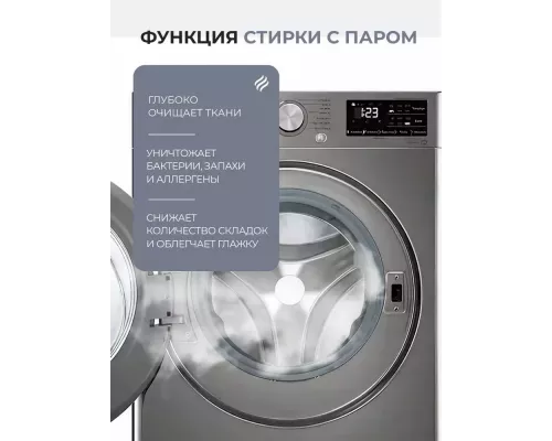 Стиральная машина LG F4V3ES6S