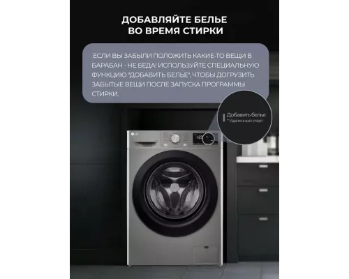 Стиральная машина LG F4V3ES6S