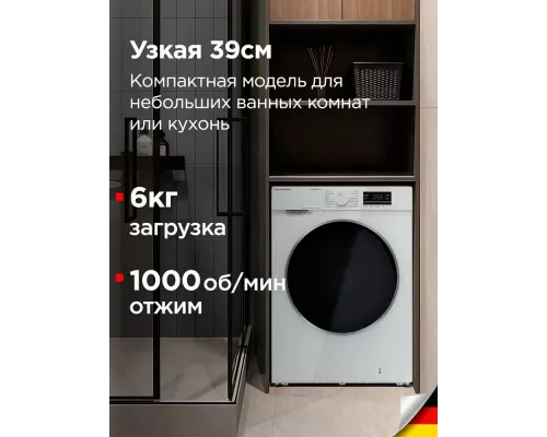 Стиральная машина SCHAUB LORENZ SLW FW6113 IS