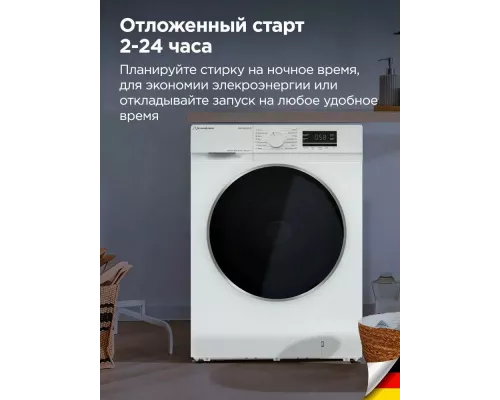 Стиральная машина SCHAUB LORENZ SLW FW6113 IS