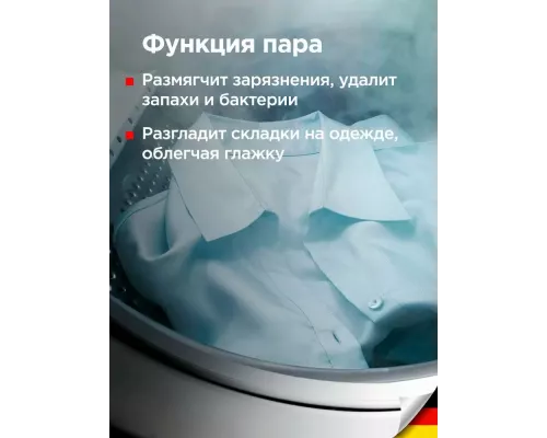 Стиральная машина SCHAUB LORENZ SLW FW6113 IS