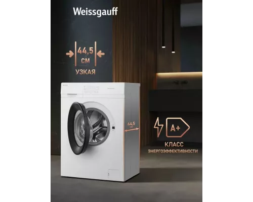 Стиральная машина WEISSGAUFF WM 4506 Simple Touch