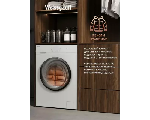 Стиральная машина WEISSGAUFF WM 4506 Simple Touch