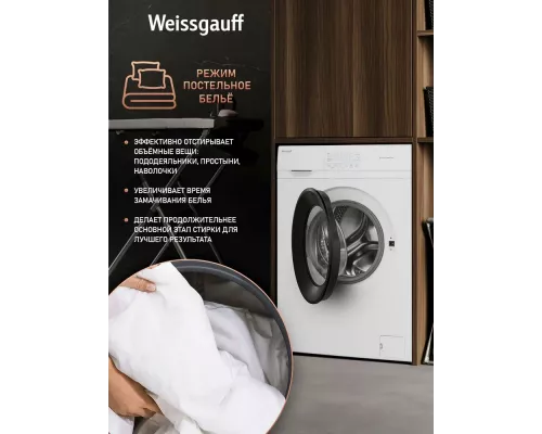 Стиральная машина WEISSGAUFF WM 4506 Simple Touch
