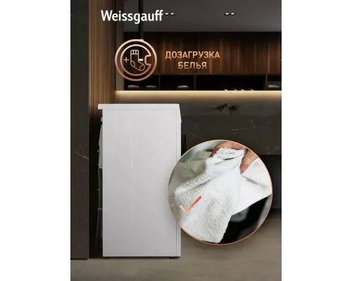 Стиральная машина WEISSGAUFF WM 4506 Simple Touch