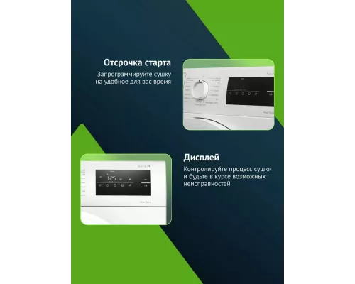 Сушильная машина Bosch WTH8300LSN белый