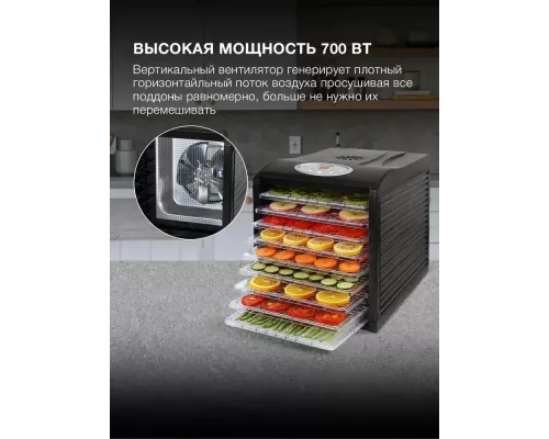 Сушилка для овощей и фруктов Hyundai HYFD-1802 черный
