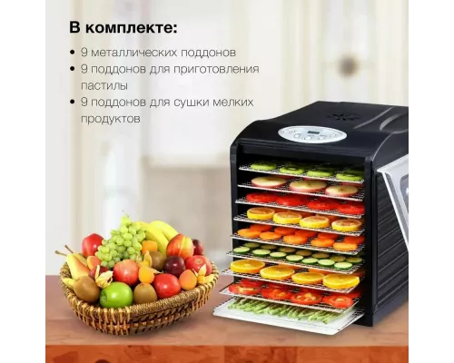 Сушилка для овощей и фруктов Hyundai HYFD-1803 черный