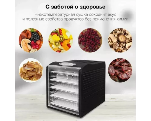 Сушилка для овощей и фруктов Hyundai HYFD-1803 черный