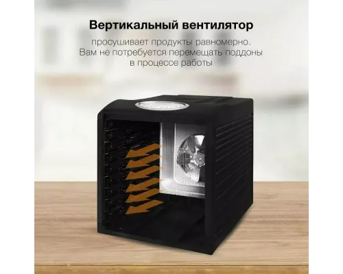 Сушилка для овощей и фруктов Hyundai HYFD-1803 черный