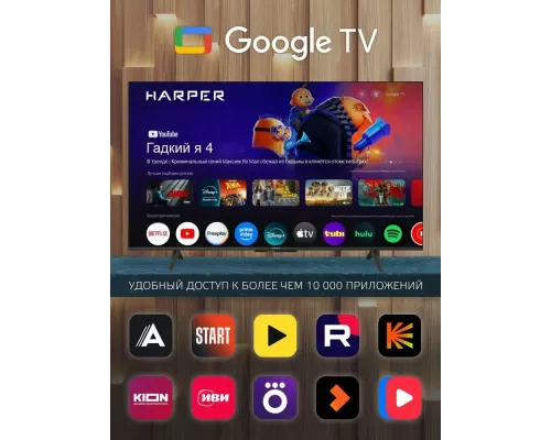 Телевизор Harper 65Q770TS