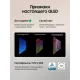 Телевизор Samsung QE43Q8FAAUX
