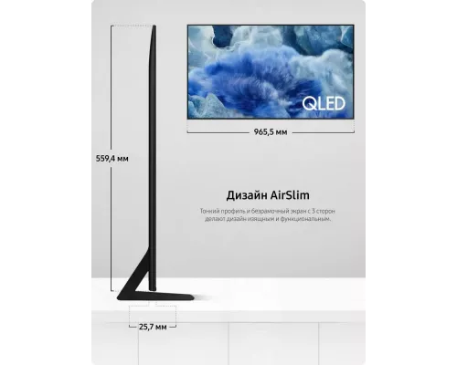 Телевизор Samsung QE43Q8FAAUX