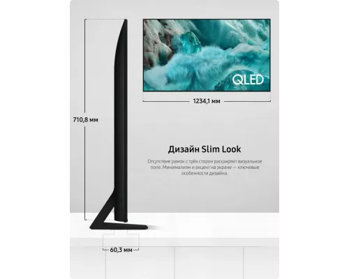 Телевизор Samsung QE55Q7F5AUXRU черный