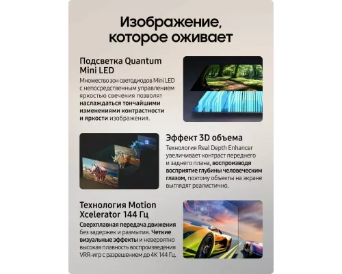 Телевизор Samsung QE55QN80FAUXRU