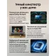 Телевизор Samsung QE55QN80FAUXRU
